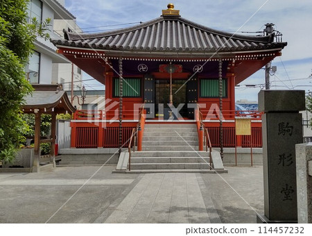 Komagatado 114457232