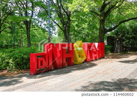 名古屋市名古屋城站前的紀念碑 114460602