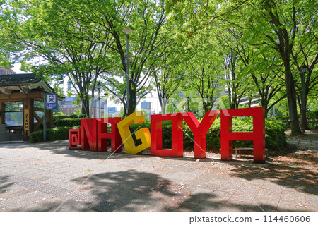 名古屋市名古屋城站前的紀念碑 114460606