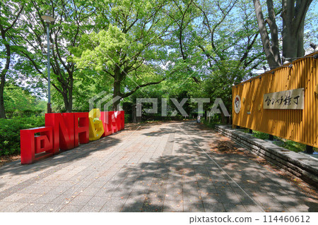 Nagoya City: Monument in front of Nagoya Castle Station 114460612