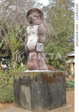 Morinji Temple of Fukuchakama - Raccoon Dog Figurine January 114461020
