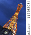 神戶港2號塔亮燈 114462084