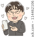 Otaku Male 114462106