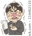 Otaku Male 114462110