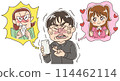 A Chee-gyuu fighting imaginary feminists to protect an imaginary beautiful girl 114462114