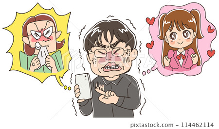 A Chee-gyuu fighting imaginary feminists to protect an imaginary beautiful girl 114462114