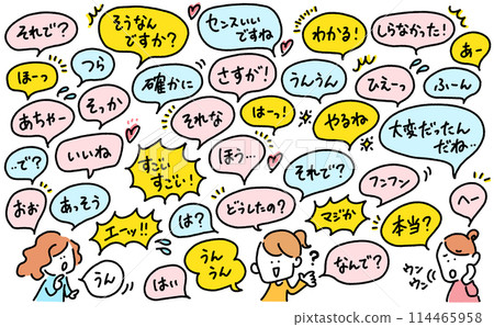 女性表達各種感受的語音泡沫詞 114465958