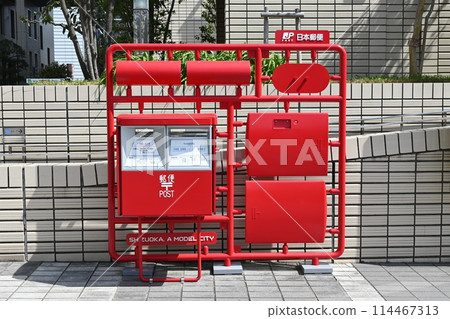 Shizuoka City Plastic Model Project: Post in front of Shizuoka City Hall Shizuoka City Plastic Model Project: Post in front of Shizuoka City Hall 114467313