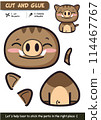 Simple cut and glue Boar Paper Craft Game for Children's Education and Fun Learning Activities 114467767