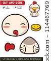 Educational paper craft game for children: Cut and glue a cute and simple chicken 114467769