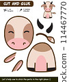 Educational paper craft game for children: Cut and glue your own adorable cow! 114467770