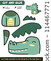 Educational paper craft game for children: Cute and Simple Crocodile Cut and Glue Activity 114467771