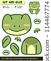Educational paper craft game for children: Frog cut and glue activity for creative learning 114467774