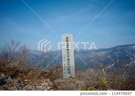 Koshasan Koshasan 114470697