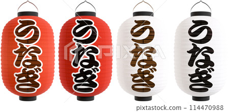 Eel lantern long cut out for compositing 3D rendering Eel lantern long cut out for compositing 3D rendering 114470988