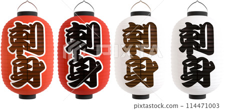 Sashimi, lantern, long, cut-out, for compositing, 3D rendering 114471003