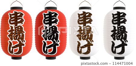 用於合成 3D 渲染的 Kushiage 燈籠長切口 114471004