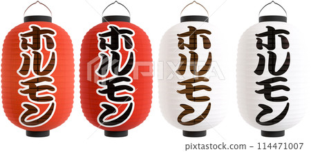 Hormone Lantern Long Cutout For Synthesis 3D Rendering 114471007