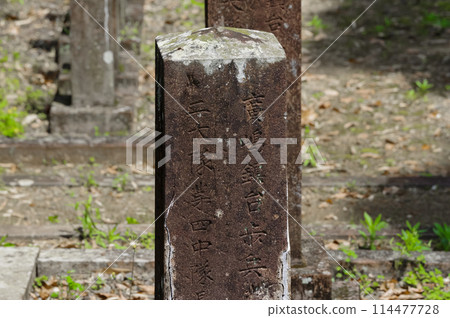 Graves of Imperial Army Soldiers from the Satsuma Rebellion (Seven Imperial Army Cemeteries) Graves of Imperial Army Soldiers from the Satsuma Rebellion (Seven Imperial Army Cemeteries) 114477728