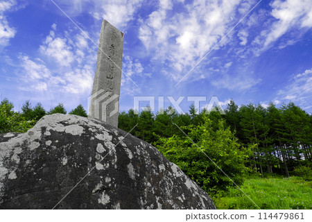 三山體育場遺址紀念碑 三山體育場遺址紀念碑 114479861