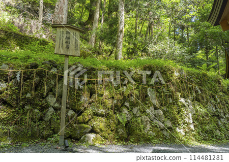 貴船神社奧宮三船形石 114481281