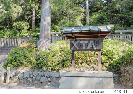Kyoto: Tombs of Emperor Go-Suzaku, Emperor Go-Reizei, and Emperor Go-Sanjo 114481413