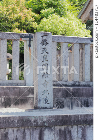 京都一條圓佑寺天皇北陵 114483717