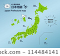 A cute map of Japan that can be cut into individual prefectures for use in travel brochures [with prefecture names included] 114484141