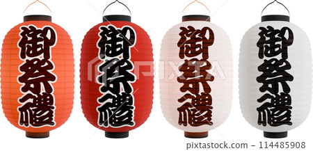 Festival lantern, long type, cut out, for compositing, 3D rendering 114485908