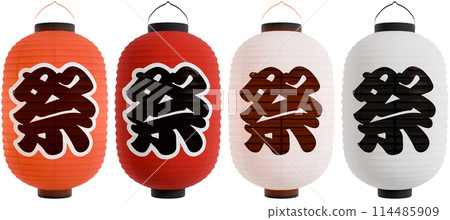 Festival lantern long cut out compositing 3D rendering 114485909