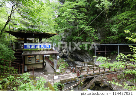 日原溶洞入口附近 114487021
