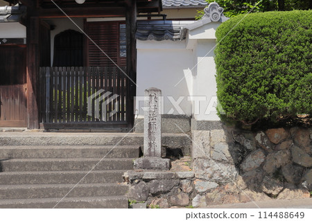 京都金吉星史蹟 京都金吉星史蹟 114488649