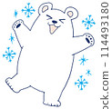 Cute polar bear character 114493180