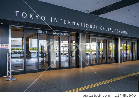 Tokyo International Cruise Terminal Tokyo International Cruise Terminal 114493640