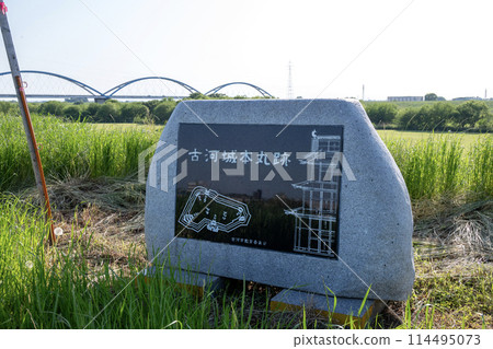 在主城遺址上建造的古河城石碑 在主城遺址上建造的古河城石碑 114495073