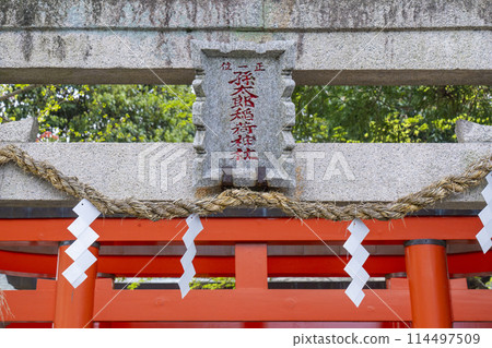 Yakushiji Magotaro Inari Shrine (Nishinokyocho, Nara City, Nara Prefecture) Yakushiji Magotaro Inari Shrine (Nishinokyocho, Nara City, Nara Prefecture) 114497509