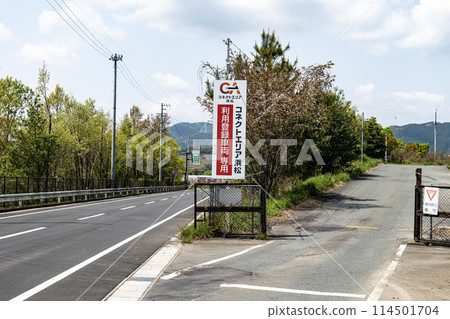 Connect Area Hamamatsu is a truck relay point adjacent to the Hamamatsu Service Area in Hamamatsu City, Shizuoka Prefecture. 114501704