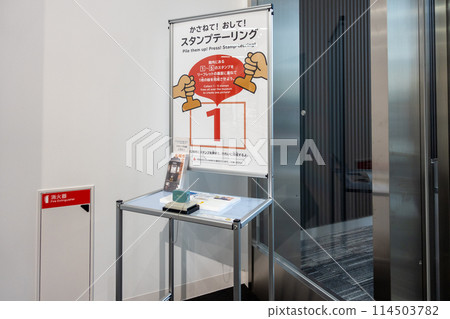 札幌交通博物館 札幌交通博物館 114503782