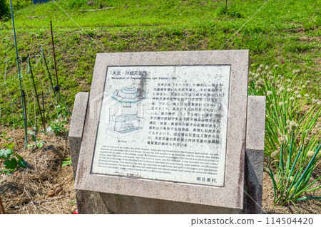 奈良縣飛鳥村、第40代天武天皇、第41代地東天皇、檜熊大內陵 奈良縣飛鳥村、第40代天武天皇、第41代地東天皇、檜熊大內陵 114504420