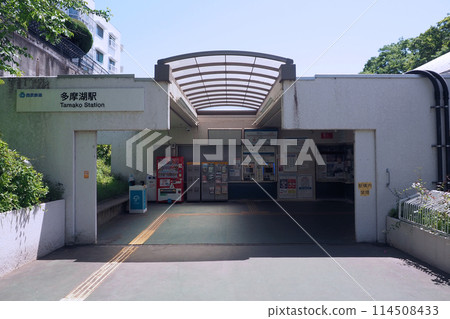 Seibu Railway Tama Lake Station North Exit Seibu Railway Tama Lake Station North Exit 114508433
