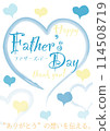 父親節POP設計 114508719