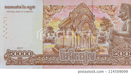 Currency notes denominated in Cambodian riels 20,000 back view 114509099
