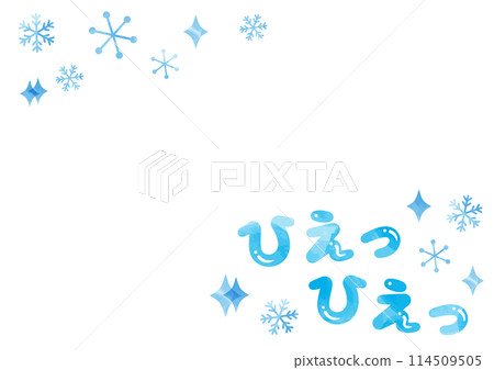 "Hie hie" Headline title_Watercolor 02 114509505