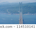 The top of the Akashi Kaikyo Bridge 114510141