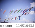 空中飄揚的鯉魚旗：日本五月事件 114510438