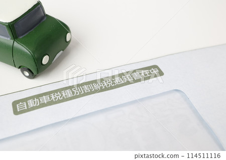 Automobile tax payment notice and car 114511116
