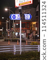 墨田區的路標：淺草街 114511324