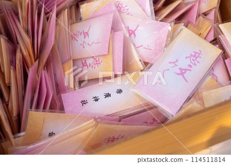 神社 (37) 神社 (37) 114511814