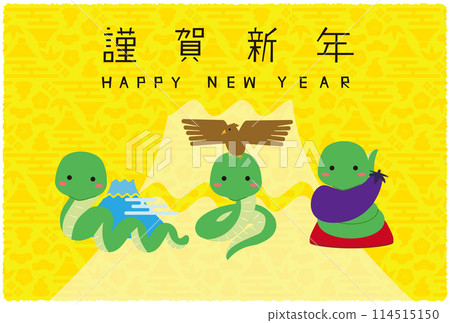 2025 New Year's card Horizontal Mt. Fuji background Yellow Happy New Year 1 Fuji 2 Hawk 3 Eggplant 114515150