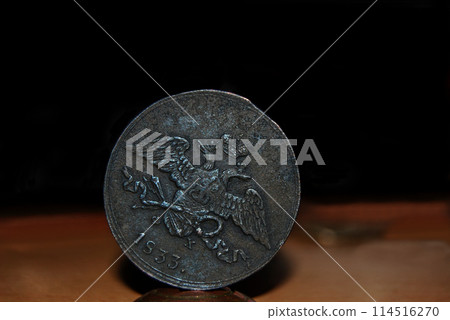 Ancient coin. A coin with a face value of 5 kopecks, minted during the reign of Russian Emperor Nicholas I. Ancient coin. A coin with a face value of 5 kopecks, minted during the reign of Russian Emperor Nicholas I. 114516270
